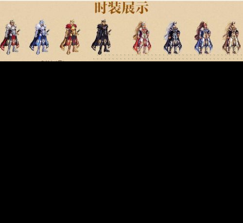 dnf国庆套_dnf国庆套与春节套_dnf国庆套