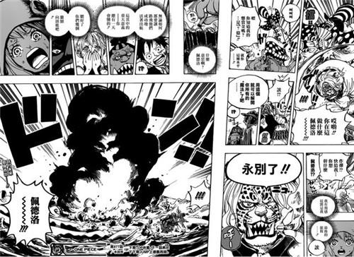海贼王878话情报分析：佩德罗死不成 海贼王第878话更新时间