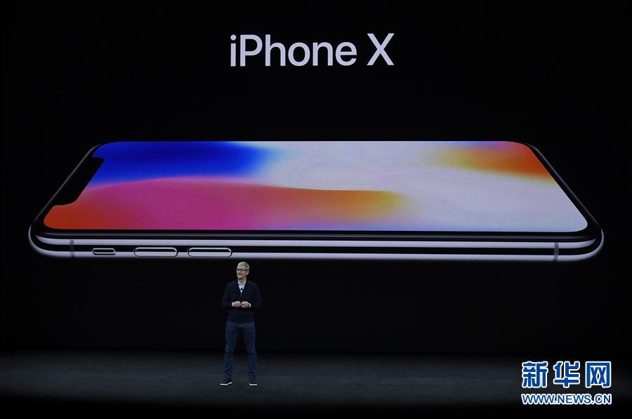 苹果公司在美国举行新产品发布会 除了iPhone8/x外库克还带来什么