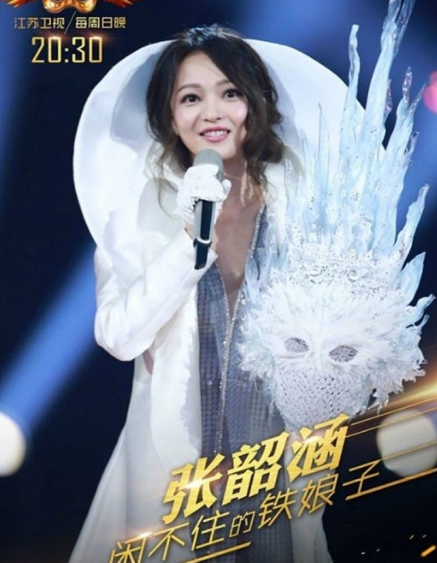 张韶涵疑似回应与范玮琪不和传闻 张韶涵谈其造型这些话被删了