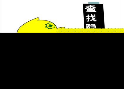 泉州台商投资区全面推进风险分级管控及隐患排查试点工作