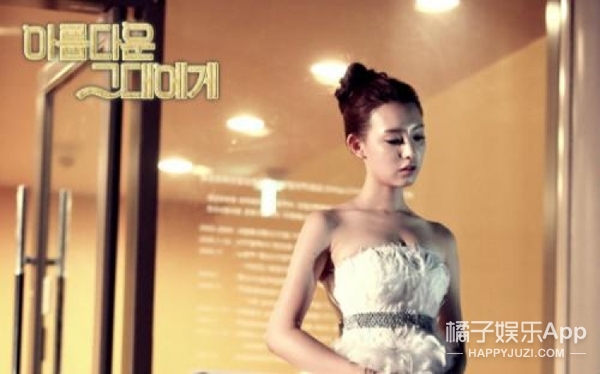 金智媛个人资料演艺经历介绍：不闯祸的青春叫什么青春？（2）