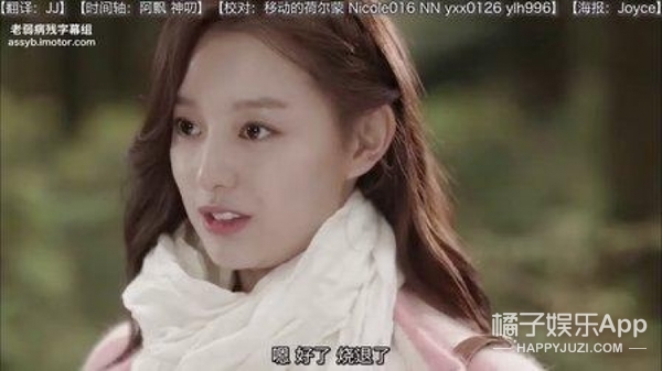 金智媛个人资料演艺经历介绍：不闯祸的青春叫什么青春？（3）