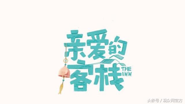 没有《极挑》的九月即将上线这些综艺！大爱白敬亭继续拼智商来啦
