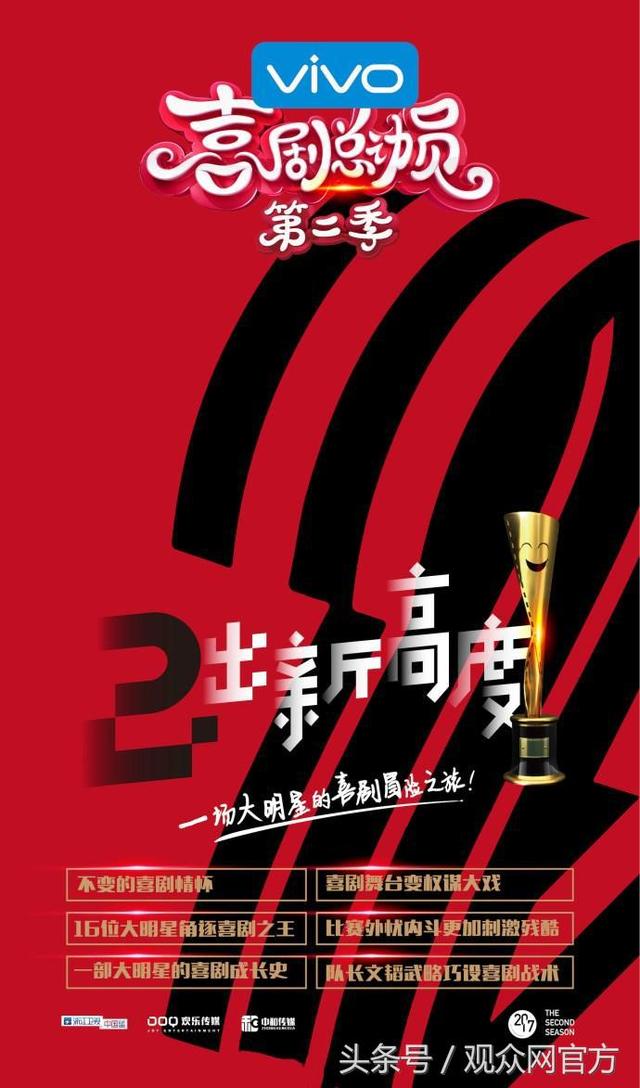 没有《极挑》的九月即将上线这些综艺！大爱白敬亭继续拼智商来啦