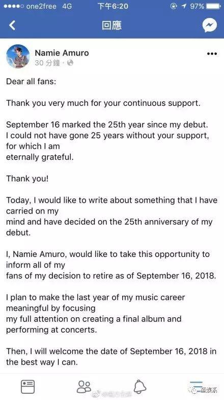 安室奈美惠宣布退出娱乐圈，但她的励志人生将永远闪亮！