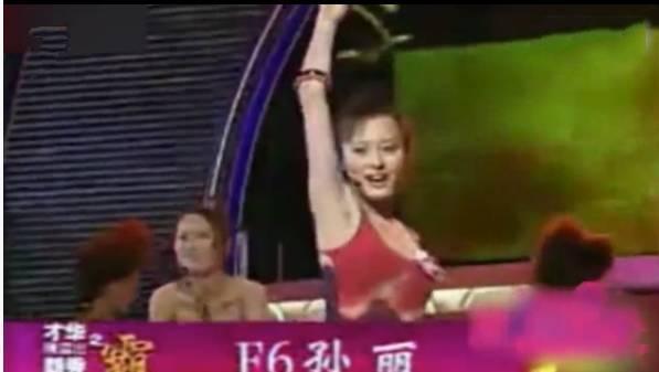 孙俪选秀美照曝光，早年不仅清秀可爱，还被天王一眼看中