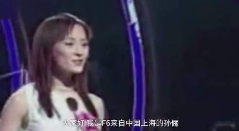 孙俪选秀美照曝光，早年不仅清秀可爱，还被天王一眼看中
