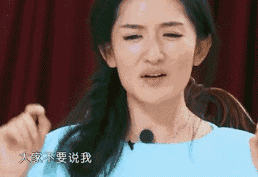 谢娜怀孕了什么时候生?网友:综艺女王全面停工谁来接班?