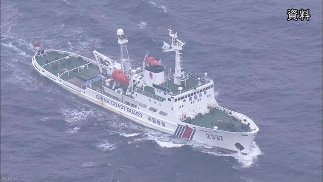 钓鱼岛屿最新消息 日媒:中国海警船连续8日在钓鱼岛外侧海域航行