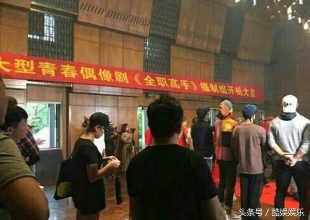 杨洋主演的《全职高手》摄影组开机，三个小鲜肉颜值颇高，期待！