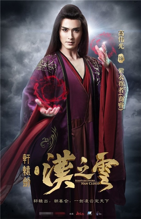 轩辕剑之汉之云每个人物大结局介绍 焉逢结局耶亚希在一起吗