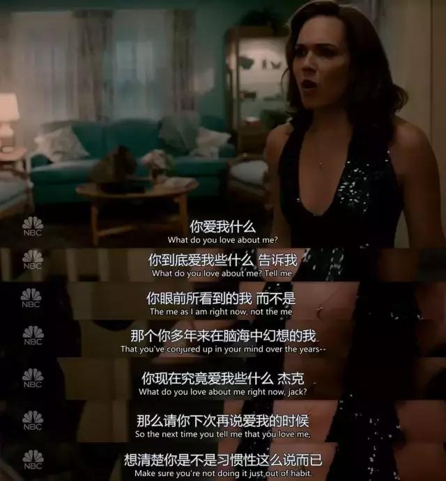 什么样算暧昧关系 1506653494950.jpeg