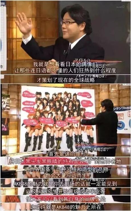 欠工资频频互撕SNH48还是少女偶像吗？少女团体只能靠直播赚钱