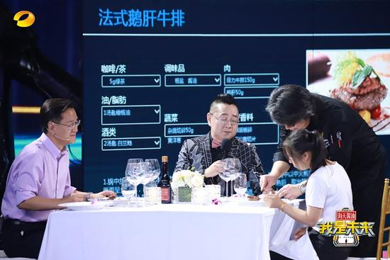 杨振宁参加《我是未来》用“奶油草莓蛋糕”为观众讲课