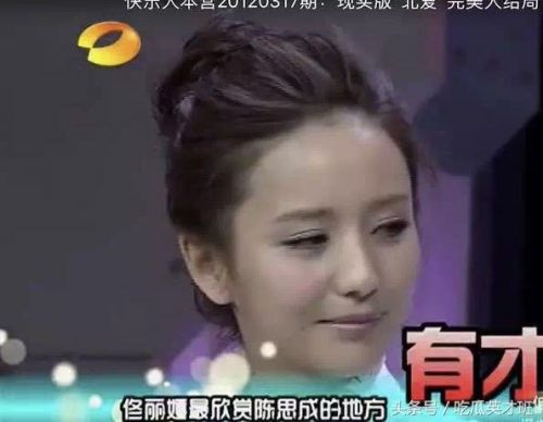 陈思诚在节目中曾自爆用烟头烫过佟丽娅：挺有意思的！