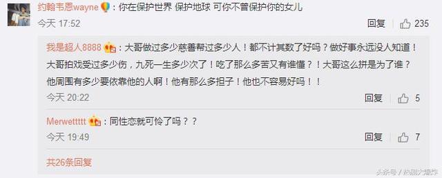 私生女吴卓林宣布出柜，成龙旧账再被翻，遭网友围剿，人设要塌？