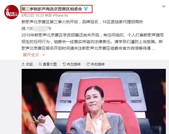 中国新歌声第三季导师名单都有谁？中国新歌声第三季还有那英？