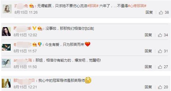中国新歌声第三季导师名单都有谁？中国新歌声第三季还有那英？