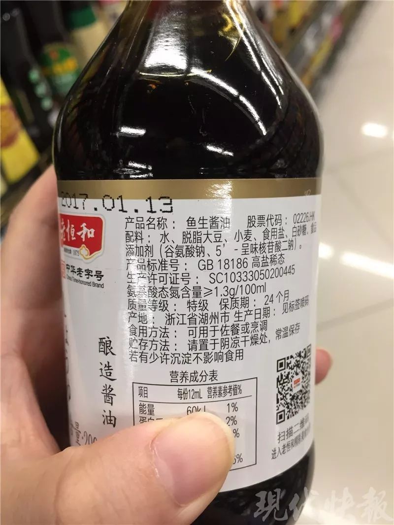 未标“GB18186”代码的酱油会致癌？卫计委回应