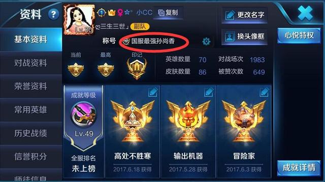 1507638215597.jpeg