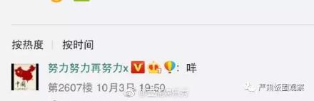 张艺兴跟杨洋粉丝为了一个&ldquo;咩&rdquo;互撕，网友称杨洋为&ldquo;多莉&rdquo;