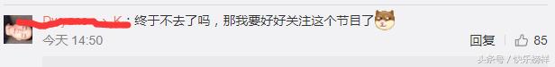 那英正式宣布离别中国新歌声 这次是真的，张碧晨的回复很赞