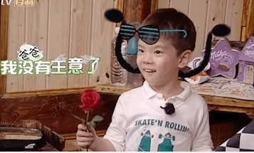 爸爸去哪儿5嗯哼少女辫是怎么回事 嗯哼少女辫表情包一览
