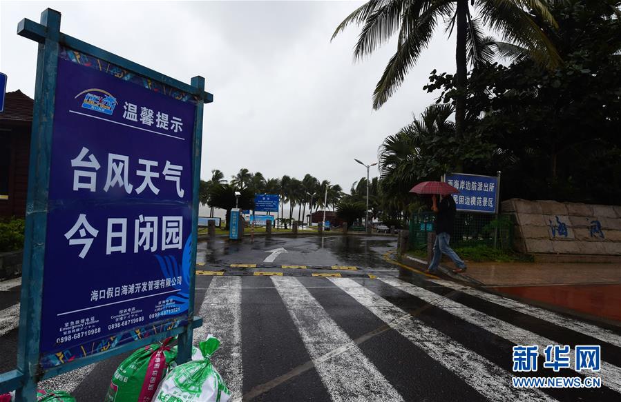 台风“卡努”登陆广东湛江 广东转移近37万人