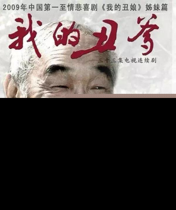 老艺术家严顺开去世，&ldquo;阿Q&rdquo;一路走好！