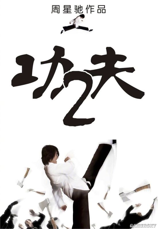 周星驰电影《功夫2》开拍 吴孟达、张敏出演是真的吗？