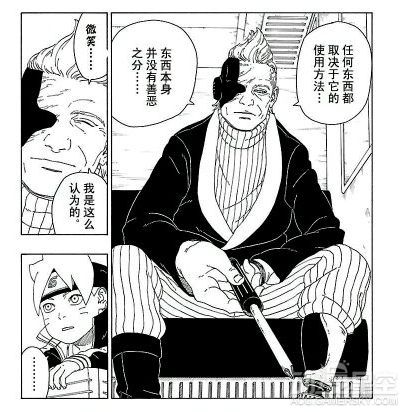 火影忍者博人传漫画17话：木叶丸遇险 前战友已成敌人（2）