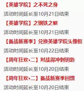 王者荣耀S9新赛季开启时间延期,被玩家炸称史