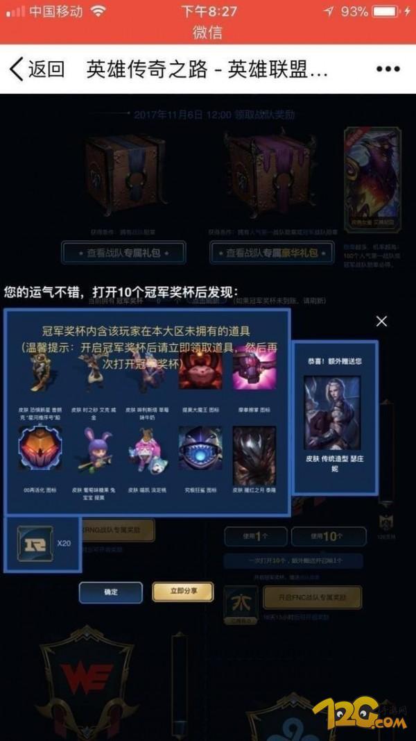 1508422275620.jpg