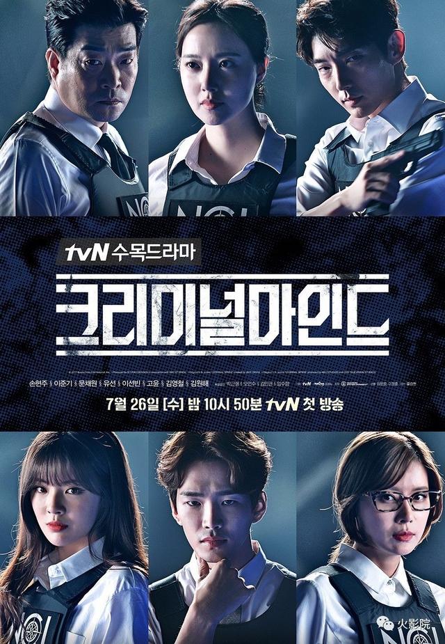 韩国翻拍《犯罪心理》首播就破了纪录！然而还是被美剧迷骂惨了！