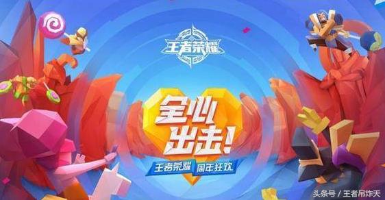 王者荣耀S9赛季4天免费得甄姬游园惊梦皮肤 