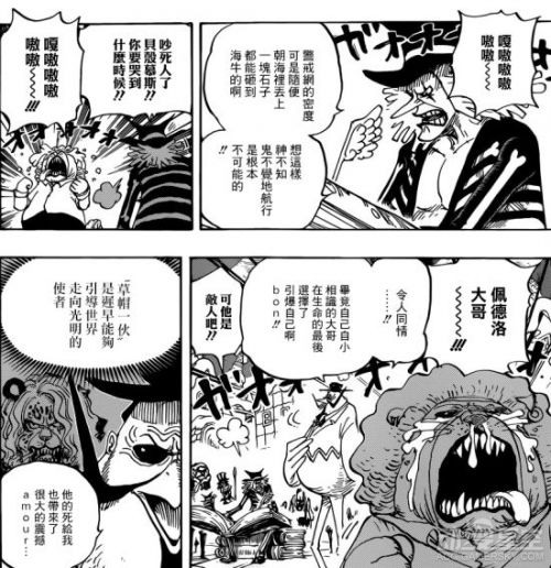 海贼王漫画883话情报分析 路飞遭大妈海贼团前后夹击