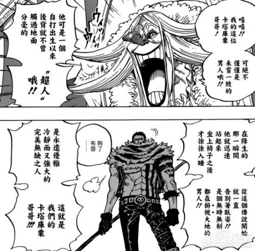 海贼王漫画883话情报分析 路飞遭大妈海贼团前后夹击