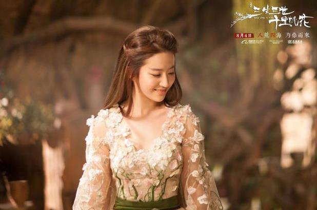刘亦菲凭《三生三世十里桃花》获“金鹤奖”最佳女主角