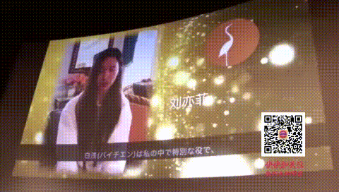 东京电影节吴京斩获两项大奖，刘亦菲凭《三生三世》封后