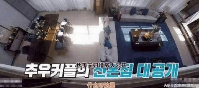 秋瓷炫被韩国网友嘲笑老公贷款买房太穷 结果