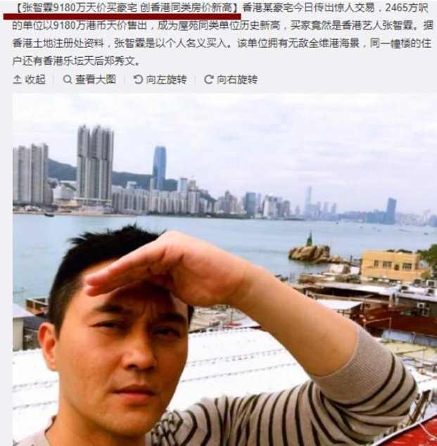 张智霖终于说出：为什么斥资9180万买房的真正原因？袁咏仪回应