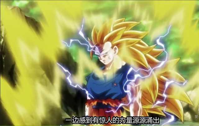 龙珠超113集 悟空终于恢复力量 变身超3的他即将迎战超绿开尔 漫画资讯 海峡网