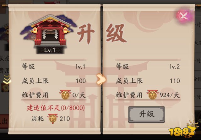 阴阳师阴阳寮体验服玩法更新 寮成就与集体任务上线
