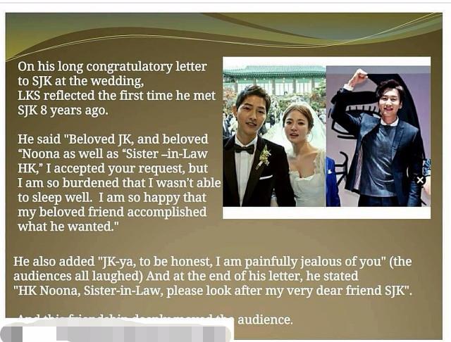双宋婚礼上的两封信被公开，据说第一句就让人泪奔