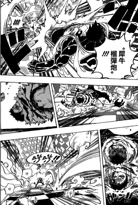 海贼王漫画884话鼠绘图文情报更新 路飞4档痛击卡二无济于事