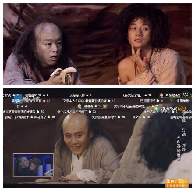 《演员的诞生》刘烨出师不利！不仅被翟天临KO，还被黄渤吊打！