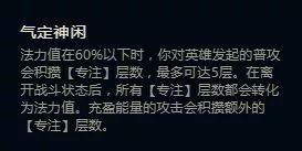 LOLS8符文系统怎么玩 S8符文系统5系详解