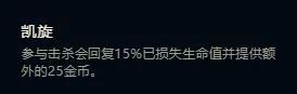 LOLS8符文系统怎么玩 S8符文系统5系详解