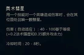 LOLS8符文系统怎么玩 S8符文系统5系详解